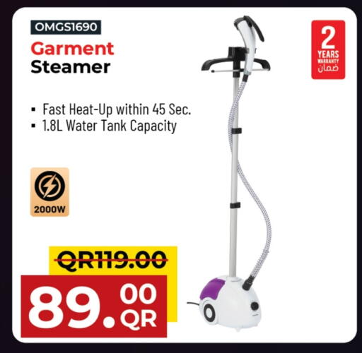 Garment Steamer available at Family Food Centre in Qatar - Al-Shahaniya
