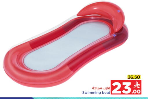 available at Wahj Mart in KSA, Saudi Arabia, Saudi - Jeddah