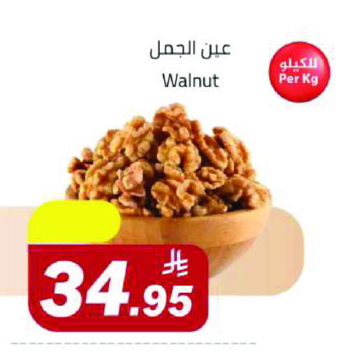 available at Hypermarket Stor in KSA, Saudi Arabia, Saudi - Tabuk