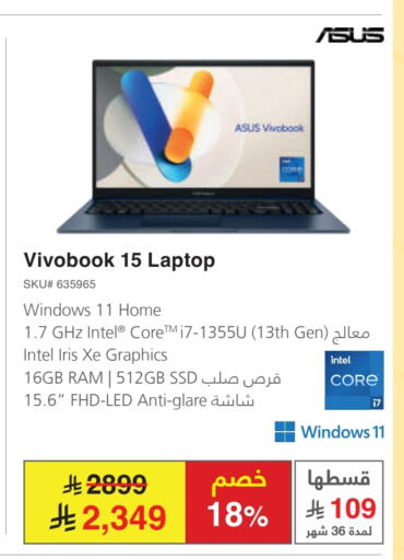 أسوس لابتوب available at مكتبة جرير in مملكة العربية السعودية, السعودية, سعودية - الخبر‎