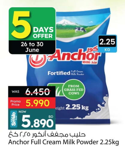 ANCHOR Milk Powder available at Ansar Gallery in Bahrain