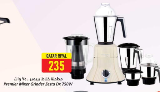 خلاط/مطحنة available at دانة هايبرماركت in قطر - الريان