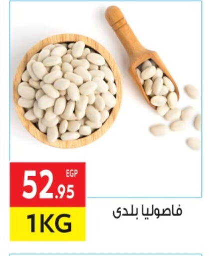 available at El Mahallawy Market  in Egypt - Cairo