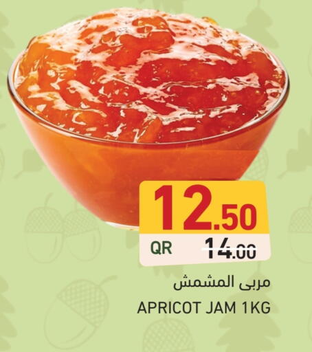 Apricot available at Aswaq Ramez in Qatar - Al Rayyan