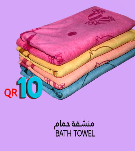available at قصر الأغذية هايبرماركت in قطر - الدوحة