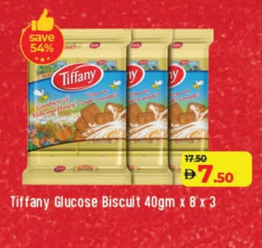 تيفاني available at لولو هايبرماركت in الإمارات العربية المتحدة , الامارات - دبي