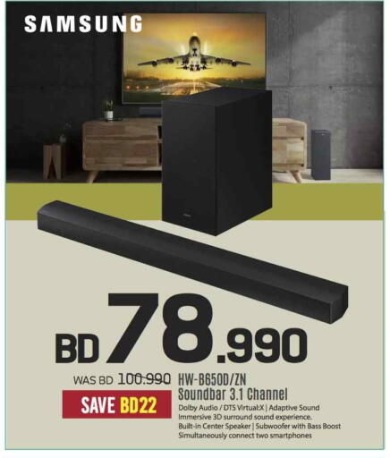 SAMSUNG Speaker available at Sharaf DG in Bahrain
