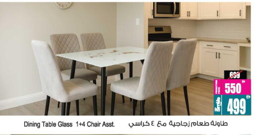 أثاث المنزل in أنصار جاليري, UAE Offers - الإمارات العربية المتحدة available at أنصار جاليري in الإمارات العربية المتحدة , الامارات - دبي