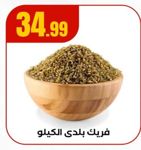 available at MartVille in Egypt - Cairo