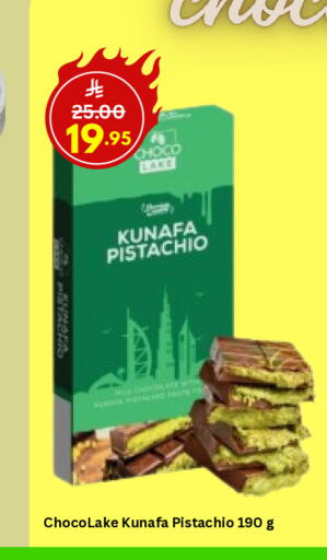 available at Economic World in KSA, Saudi Arabia, Saudi - Jeddah