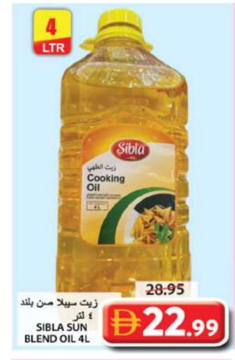 Cooking Oil available at Grand Hyper Market in UAE - Sharjah / Ajman