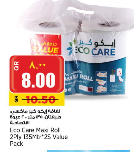 available at New Indian Supermarket in Qatar - Al-Shahaniya