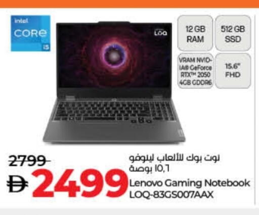 Computer & Laptop in Lulu Hypermarket, UAE Offers - United Arab Emirates LENOVO Laptop available at Lulu Hypermarket in UAE - Dubai