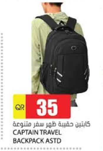 School Bag available at Grand Hypermarket in Qatar - Doha