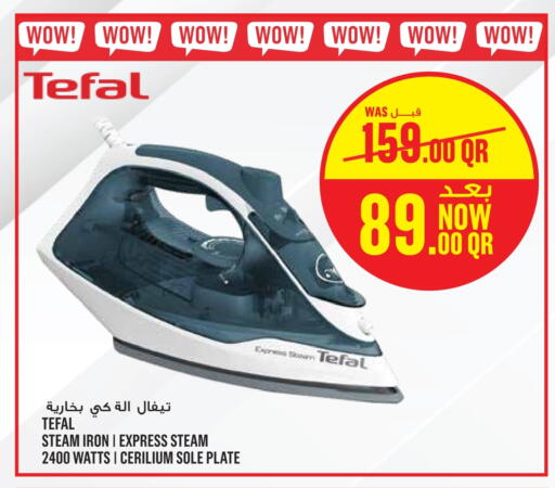 تيفال مكواة available at مونوبريكس in قطر - الدوحة