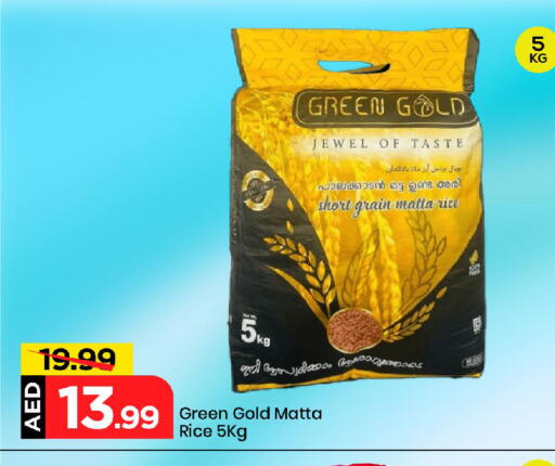 Matta Rice available at Mark & Save in UAE - Sharjah / Ajman