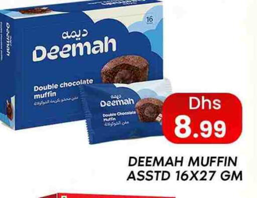 الكيك والمعجنات in زين مارت سوبرماركت, UAE Offers - الإمارات العربية المتحدة available at زين مارت سوبرماركت in الإمارات العربية المتحدة , الامارات - رَأْس ٱلْخَيْمَة