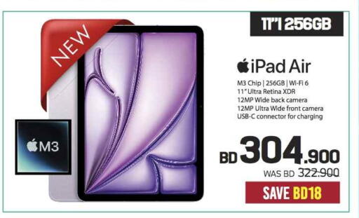 APPLE iPad available at Sharaf DG in Bahrain