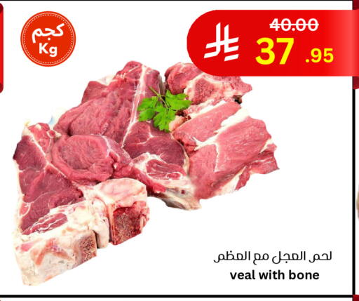Veal available at Surat Jeddah Markets in KSA, Saudi Arabia, Saudi - Jeddah