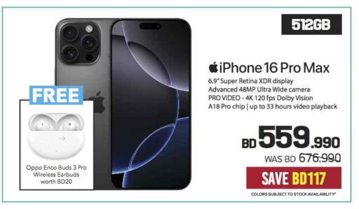 APPLE iPhone 16 available at Sharaf DG in Bahrain