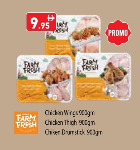 FARM FRESH Chicken Drumsticks available at Aswaq Ramez in UAE - Dubai