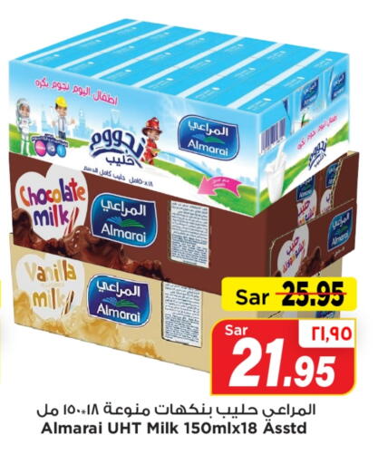 ALMARAI Flavoured Milk available at Mark & Save in KSA, Saudi Arabia, Saudi - Al Hasa