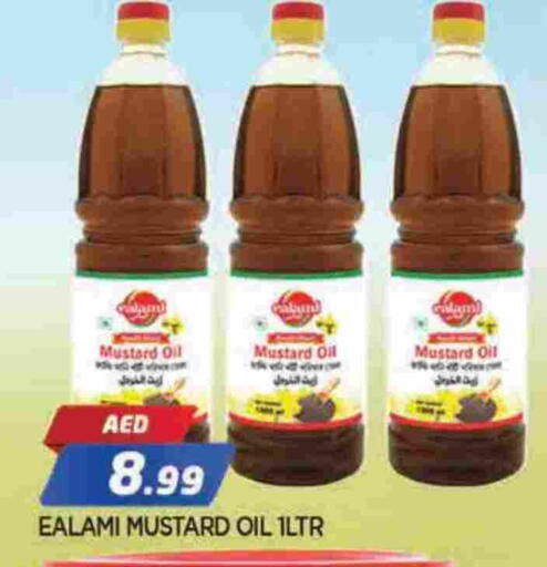 Mustard Oil available at AL MADINA in UAE - Sharjah / Ajman
