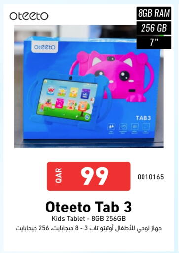 available at Digital Zone Trading in Qatar - Al-Shahaniya