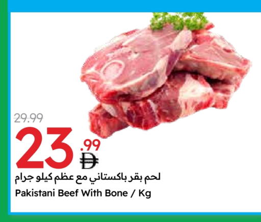Meat - Fresh & Chilled in Emirates Co-Operative Society, UAE Offers - United Arab Emirates Beef available at Emirates Co-Operative Society in UAE - Dubai