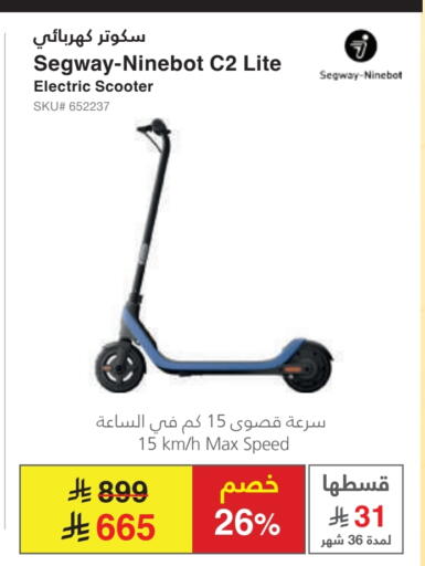 Sports & Fitness in Jarir Bookstore, Saudi Arabia Offers - Saudi Arabia available at Jarir Bookstore in KSA, Saudi Arabia, Saudi - Hafar Al Batin