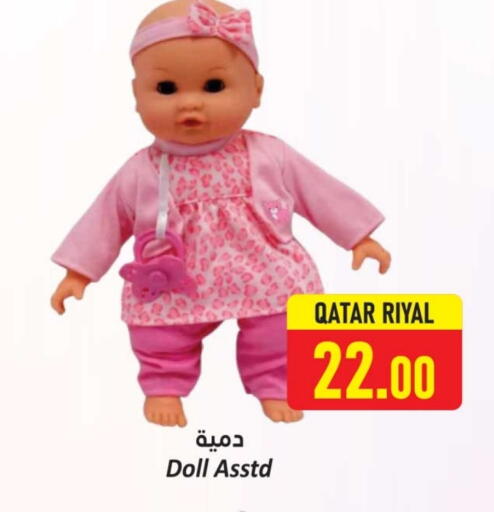 available at Dana Hypermarket in Qatar - Al Shamal