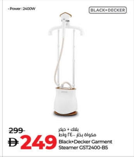 BLACK+DECKER Garment Steamer available at Lulu Hypermarket in UAE - Ras al Khaimah