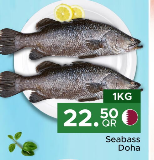 available at Family Food Centre in Qatar - Al-Shahaniya