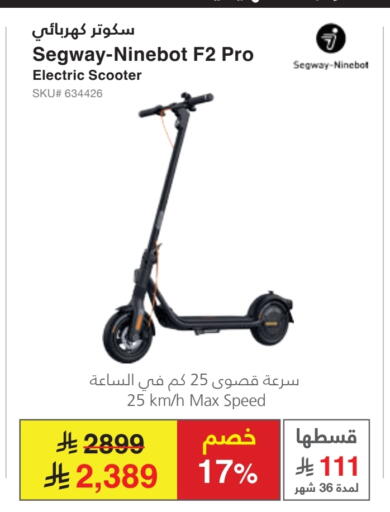 Sports & Fitness in Jarir Bookstore, Saudi Arabia Offers - Saudi Arabia available at Jarir Bookstore in KSA, Saudi Arabia, Saudi - Hafar Al Batin