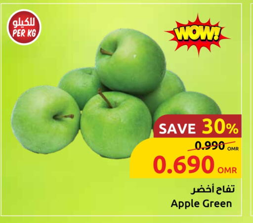Apple available at Sultan Center  in Oman - Sohar