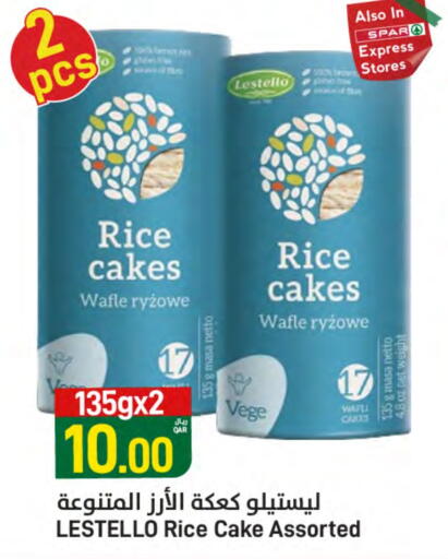 available at ســبــار in قطر - أم صلال