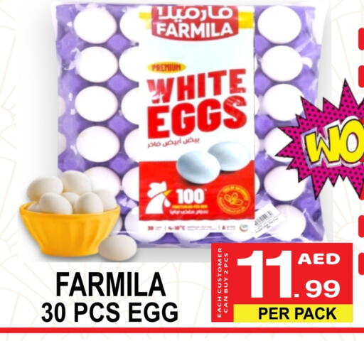 available at Friday Center in UAE - Sharjah / Ajman