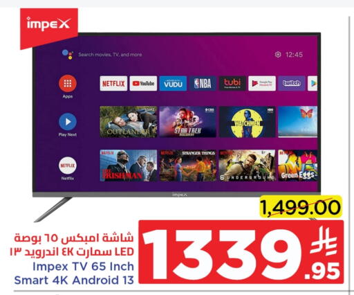 IMPEX Smart TV available at Wahj Mart in KSA, Saudi Arabia, Saudi - Jeddah