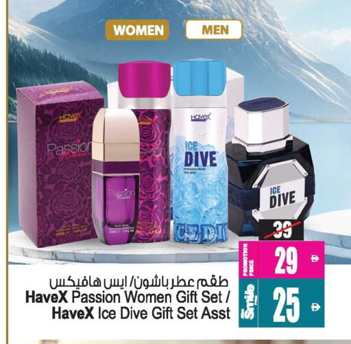 available at أنصار مول in الإمارات العربية المتحدة , الامارات - الشارقة / عجمان
