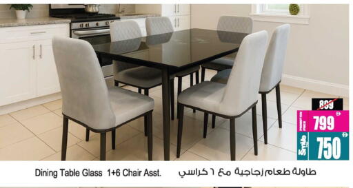 Furniture in Ansar Mall, UAE Offers - United Arab Emirates available at Ansar Mall in UAE - Sharjah / Ajman