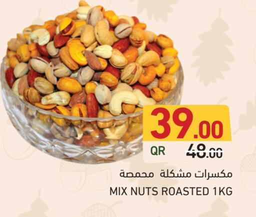 available at Aswaq Ramez in Qatar - Al Rayyan