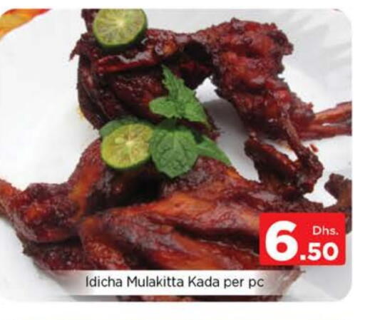 available at Nesto Hypermarket in UAE - Abu Dhabi
