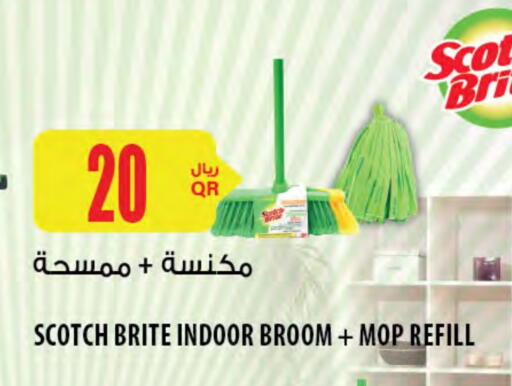 Cleaning Aid available at Al Meera in Qatar - Al-Shahaniya