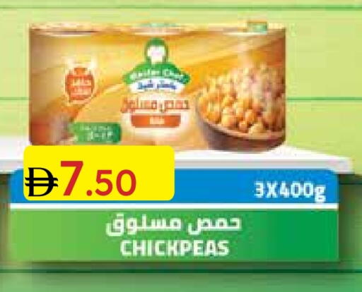 available at Emirates Co-Operative Society in UAE - Dubai