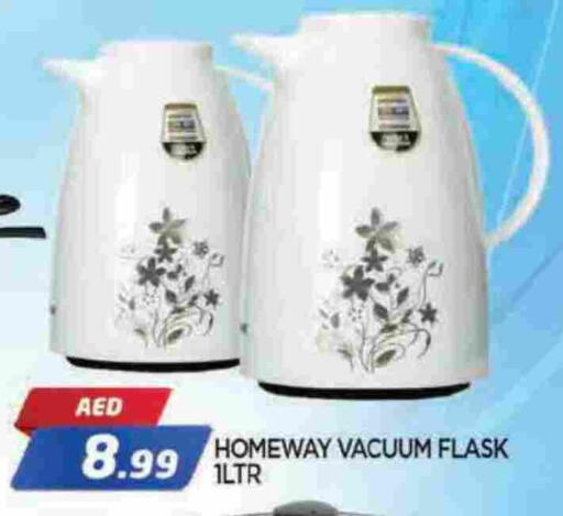 available at المدينة in الإمارات العربية المتحدة , الامارات - الشارقة / عجمان