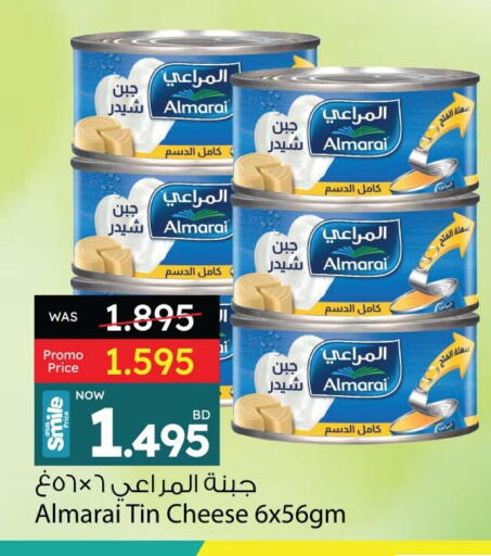 المراعي جبنة الشيدر available at أنصار جاليري in البحرين