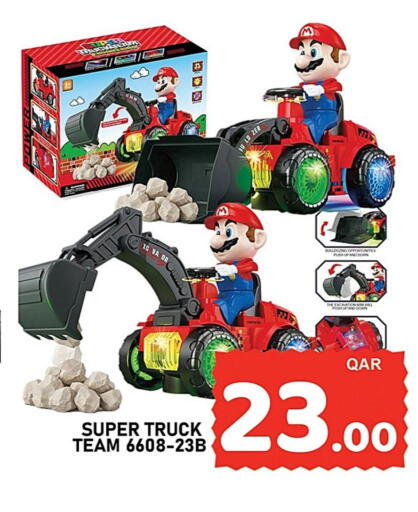available at باشن هايبر ماركت in قطر - الشمال