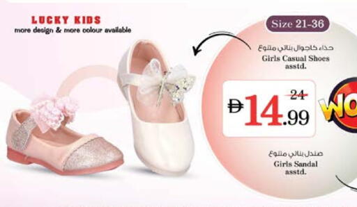 available at Nesto Hypermarket in UAE - Fujairah