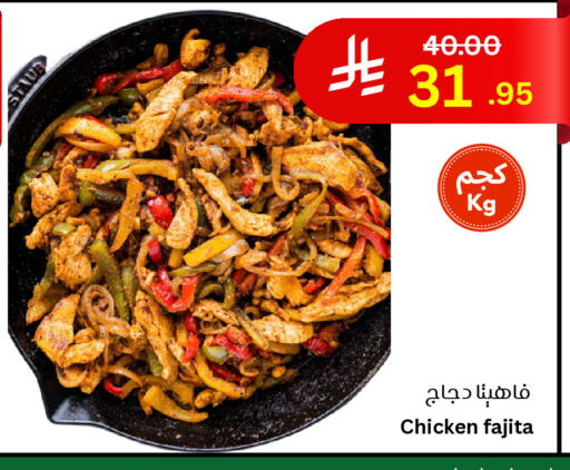 available at Surat Jeddah Markets in KSA, Saudi Arabia, Saudi - Jeddah
