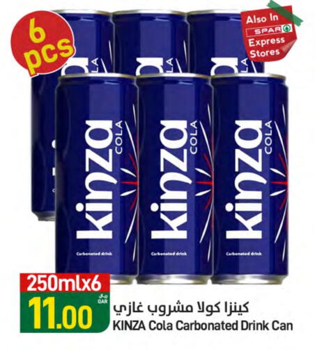 available at SPAR in Qatar - Al Khor